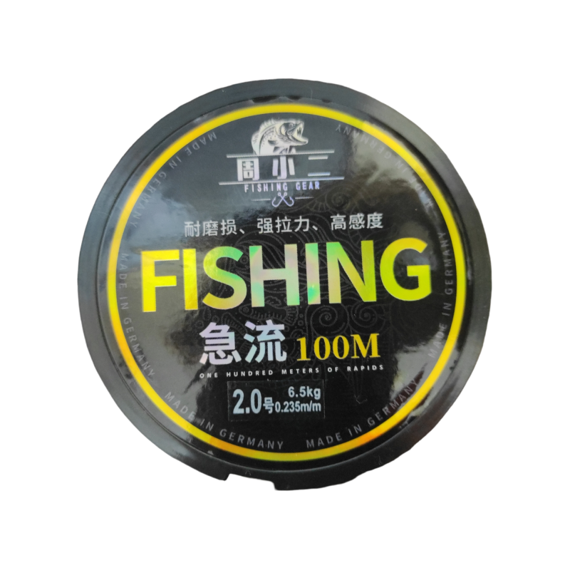 FISHING 100m