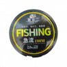 FISHING 100m